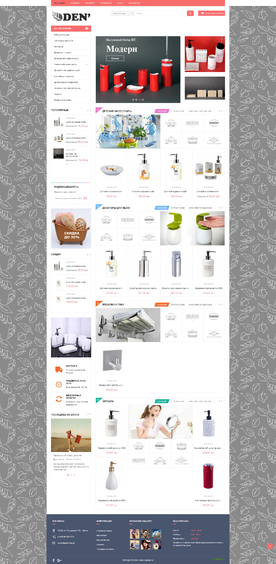 Magento 2 Online store of bathroom accessories