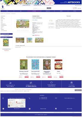 Online book store