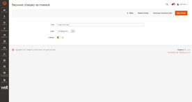 Magento 2 Slider Module Development