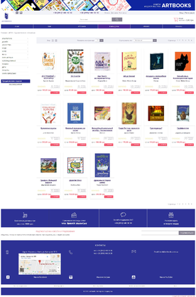 Online book store