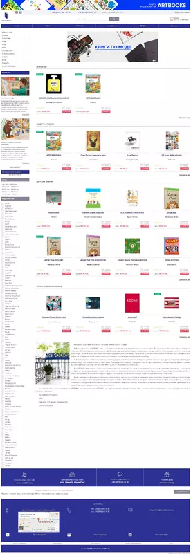 Online book store