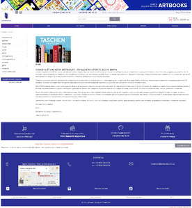Online book store