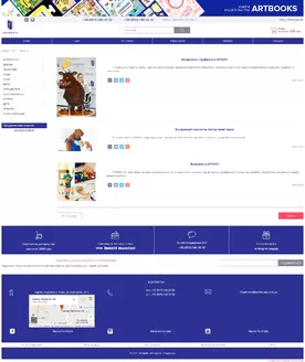 Online book store