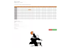 Bowling reservation plugin